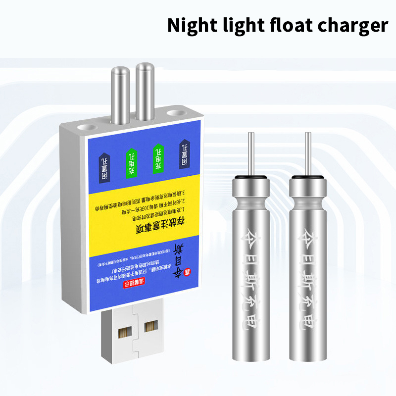 Fish Alarm - 플로트 충전식 배터리 CR425 USB 충전기