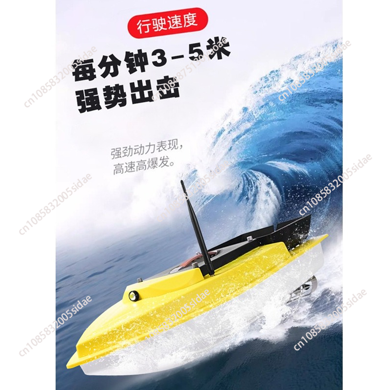 야외 야간 낚시 RC GPS 미끼 배 S90 12V 6 - Fish Finder 리뷰 및 가격