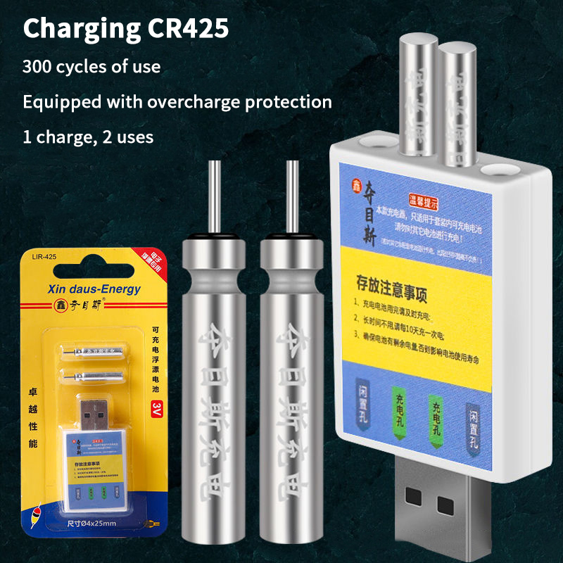플로트 충전식 배터리 CR425 USB 충전기 충전 액 - Fish Alarm 리뷰 및 가격